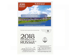 FIGURINHA COPA FIFA 2018 STADIUM KALININGRAD KALININGRAD Nº 9