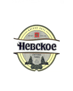 ROTULO HEBCKOE CBETЛOE ЛИBO 0,33 Л RUSSIA