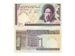 CÉDULA IRAN ANO 1985 100 RIALS FE - comprar online