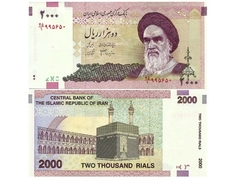 CÉDULA IRAN ANO 1992 2000 RIALS - comprar online