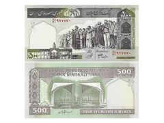 CÉDULA IRAN ANO 1982 500 RIALS FE - comprar online