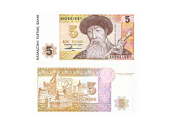 CÉDULA KAZAKHSTAN ANO 1993 5 TENGE