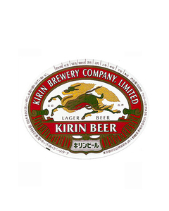 ROTULO KIRIN BEER PREMIUM LAGER 330 ML JAPAN - comprar online