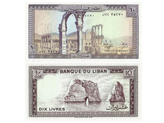 CÉDULA LIBANON ANO 1964 / 1988 10 LIVRES - comprar online
