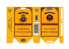 MAÇO VAZIO 99 CIGARETTES HONGYUNHONGHE TOBACCO CO CHINA - comprar online