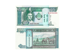 CÉDULA MONGOLIA ANO 1993 10 TUGRIK - comprar online