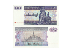 CÉDULA MYANMAR ANO 1994 10 KYATS - comprar online