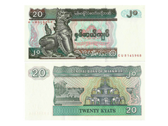 CÉDULA MYANMAR ANO 1994 20 KYATS - comprar online