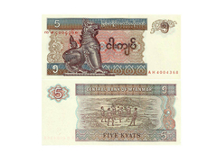 CÉDULA MYANMAR ANO 1994 5 KYATS - comprar online