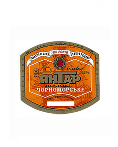 ROTULO ЯHTAP YOPHOMOPCbKE 0,5л RUSSIA - comprar online