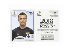 FIGURINHA COPA FIFA 2018 RUSSIA IGOR AKINFEEV Nº 34