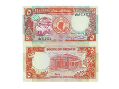 CÉDULA SUDAN ANO 1991 5 POUNDS SUDANESES - comprar online
