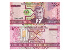 CÉDULA TURKMENISTAN ANO 2005 100 MANAT - comprar online