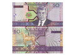 CÉDULA TURKMENISTAN ANO 2005 50 MANAT - comprar online