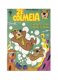 GIBI ZÉ COLMEIA EDITORA ABRIL FORMATINHO Nº 34 JUN 1985 34 PAG