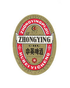ROTULO ZHONGYING CHU HUBEIYIGHENG 640 + 10 ML CHINA - comprar online