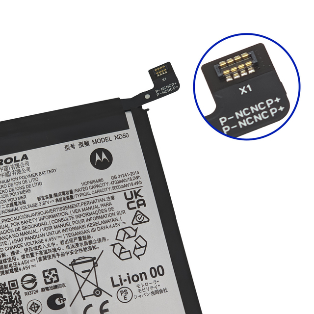 BATERIA MOTO G42 / G31 (VERSION B) / G62 5G