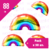 GLOBO ARCOIRIS 88*56cm - comprar online