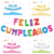 Globo Set Feliz Cumpleaños 16" - Promo x 10 Sets - comprar online