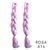 TRENZA 1 COLOR 100 GRS - PROMO X 6 UN - comprar online