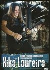 (Vídeo Aula - DVD) Rock Fusion Brasileiro, Técnica Criativa - comprar online