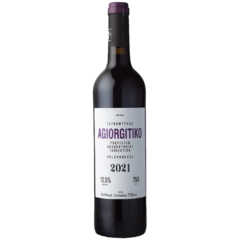 Vinho Grego Tinto Tetramythos Agiorgitiko 2021 750ml