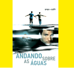 Andando Sobre as Águas (Walk On Water) (download)