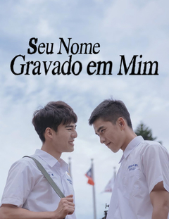 Seu nome gravado em mim (Your name engraved herein) (2020)