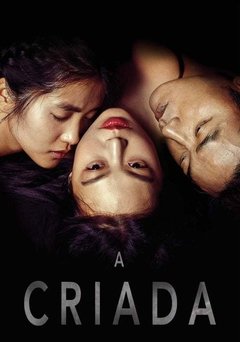 A Criada (Agassi) (2017)