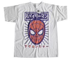 Remera Spiderman Japon