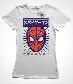 Remera Spiderman Japon - comprar online