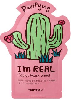 Tony Moly I´m Real Mask Sheet - La valija de rocu