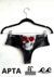 Bombacha Lycra SKULL