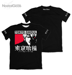 Camisa Tokyo Ghoul Ken Kaneki Insane - Black Edition