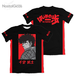 Camisa Hajime no Ippo - Black Edition - Sendo Takeshi