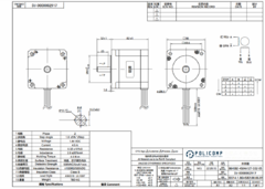 MOTOR DE PASSO NEMA 34 - 45KGF.CM 4 FIOS-EIXO 12,7 - comprar online