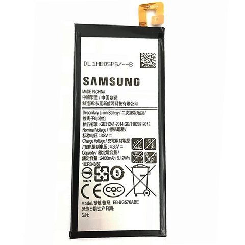 Bateria Samsung J5 Prime G570 Comprar Online