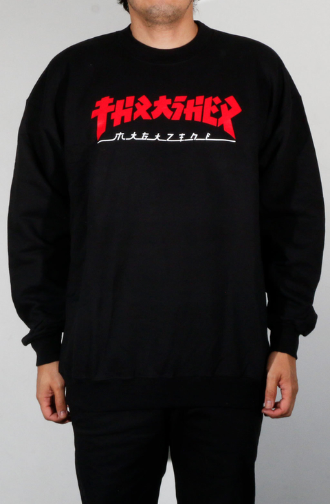 Buzo thrasher godzilla sales