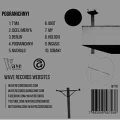 Скубут (Skubut) - Pogranichnyi (CD) - comprar online