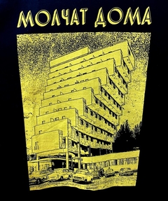 Molchat Doma "Etazhi" (t-shirt oficial importada)