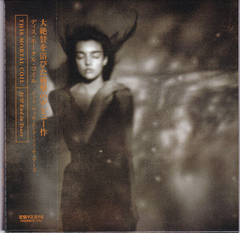 This Mortal Coil – It'll End In Tears (CD JAPAN EDITION)