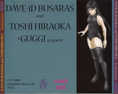 Dave-id Busaras (VIRGIN PRUNES) and Toshi Hiraoka – Bushy Luxury (The Whole Story) (CD) - comprar online