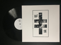 Bleib Modern ‎– Vale of Tears (VINIL REPRESS)