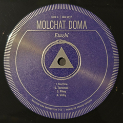 Molchat Doma – Этажи = Etazhi (VINIL) - WAVE RECORDS - Alternative Music E-Shop