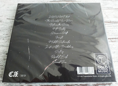 Cruel Reflections – Through Motions (CD) - comprar online