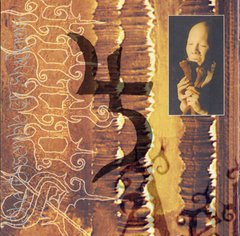 Sopor Aeternus & The Ensemble Of Shadows ?- The Inexperienced Spiral Traveller (Aus Dem Schoß Der Hölle Ward Geboren Die Totensonne) (CD) - comprar online
