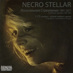 Necro Stellar - ??????????? ?????????? 1991-2011(CD DUPLO)