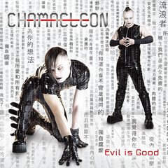 Chamaeleon ?- Evil Is Good (CD)