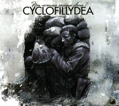 CYCLOFILLYDEA - ?? ??????? ??????? ?????? (CD)