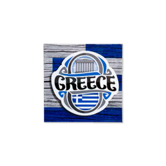 Imã - Grécia - comprar online
